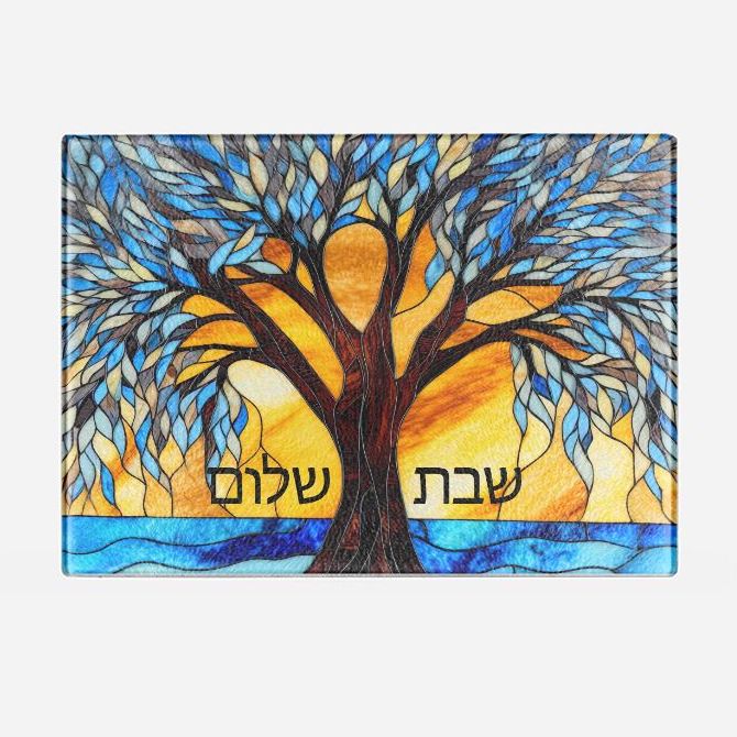 Tempered Glass Challah Cutting Board | Tray, Tree of Life Hebrew Shabbat Shalom